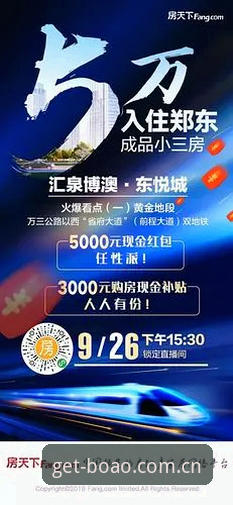 访问博澳体育官网（logo标题：博澳体育官网），在首页顶部导航栏即可找到“下载中心”入口。这里提供的博澳体育正版安装包经过多重签名验证，支持安卓手机博澳体育下载的自动架构识别——无论是骁龙8系还是天玑9000系列处理器，系统都会匹配最优的兼容库。值得注意的是，第三方渠道可能提供旧版或篡改包，根据王霆的调研，非官方来源的安装包中约23%存在资源缺失或广告植入问题。因此，建议用户始终通过官网的博澳体育App下载地址获取最新版本，确保每一次更新都安全可靠。