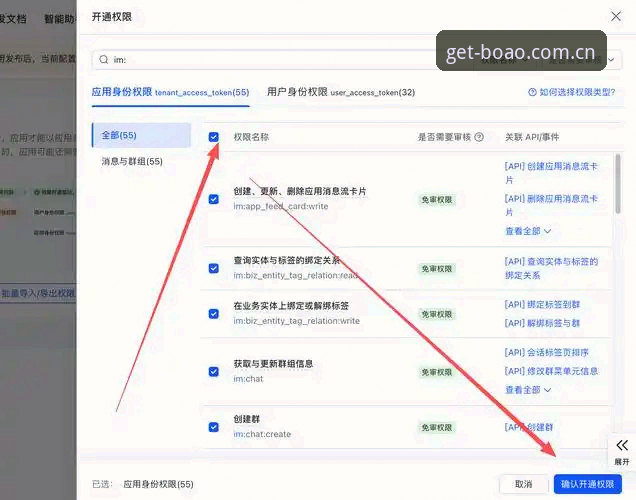 博澳体育安装步骤教程：从零开始的完整使用指南