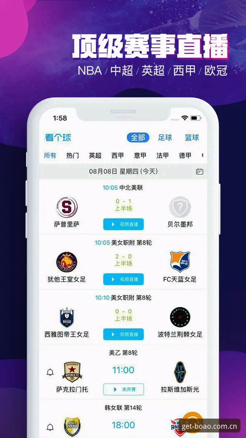 为什么博澳体育手机下载是竞技爱好者的首选？如何快速获取最新版本？