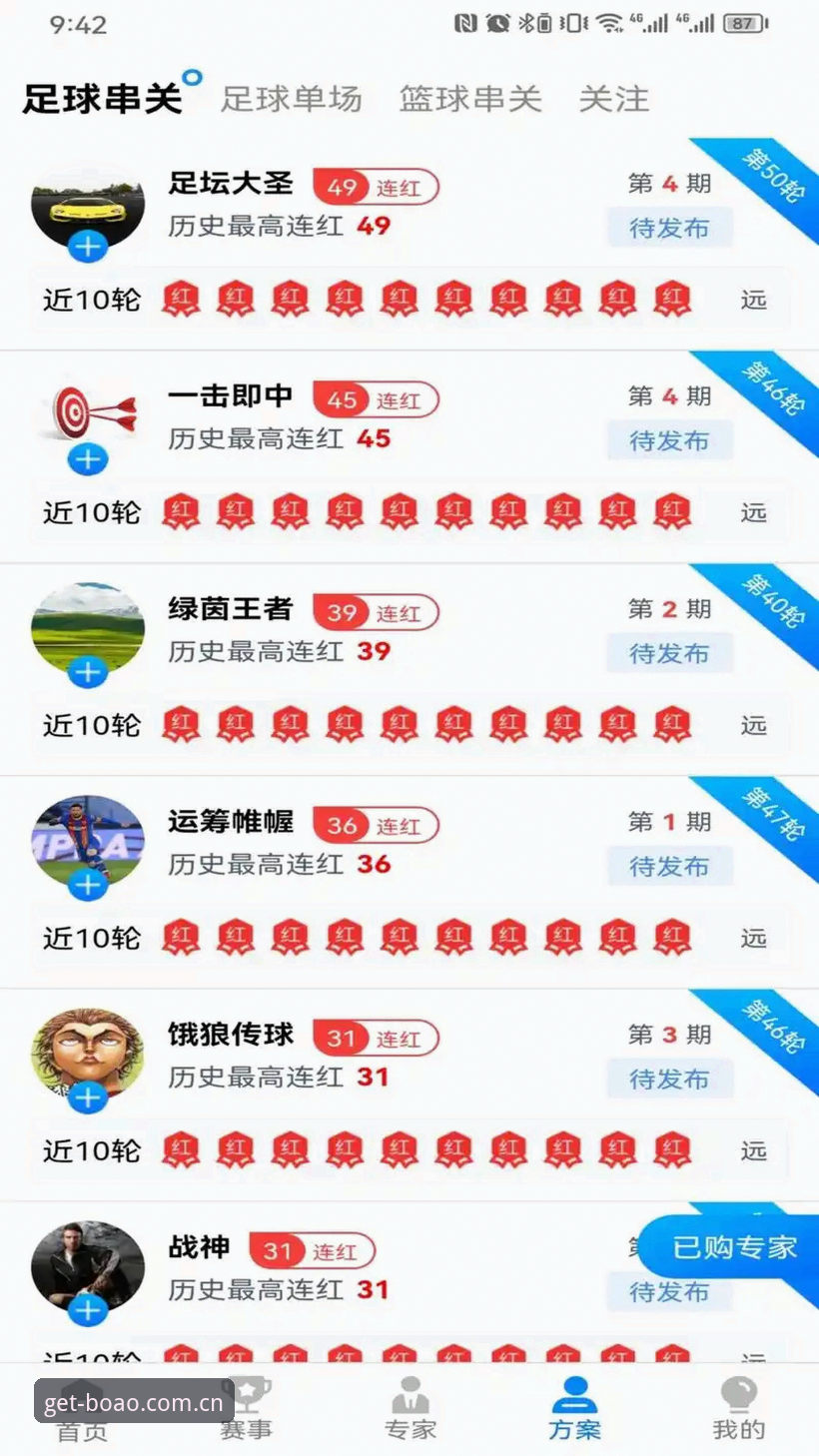 博澳体育安卓手机下载 博澳体育安卓手机下载完整指南:正版安装包获取与版本特性详解