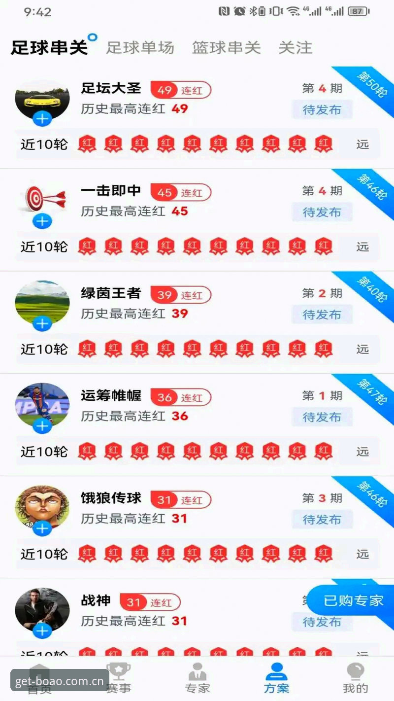 为什么博澳体育手机下载是竞技爱好者的首选？如何快速获取最新版本？